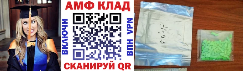 магазин наркотиков Шатура АМФ Premium