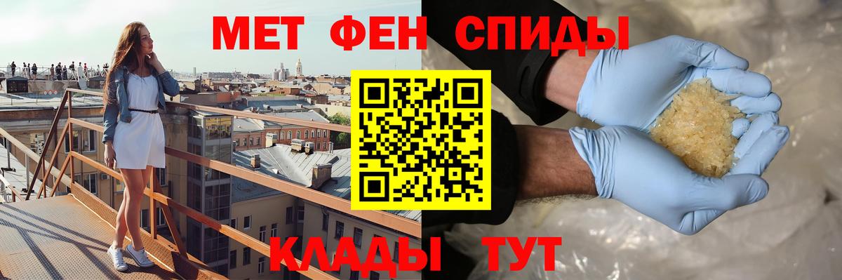 Шатура  Amphetamine  Вход с VPN  АМФ Розовый 