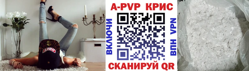 гидра маркетплейс Шатура A-PVP Crystall