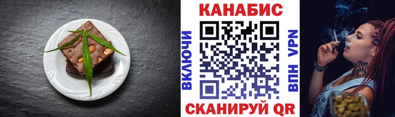 Печенье с ТГК конопля  даркнет клад  Шатура 