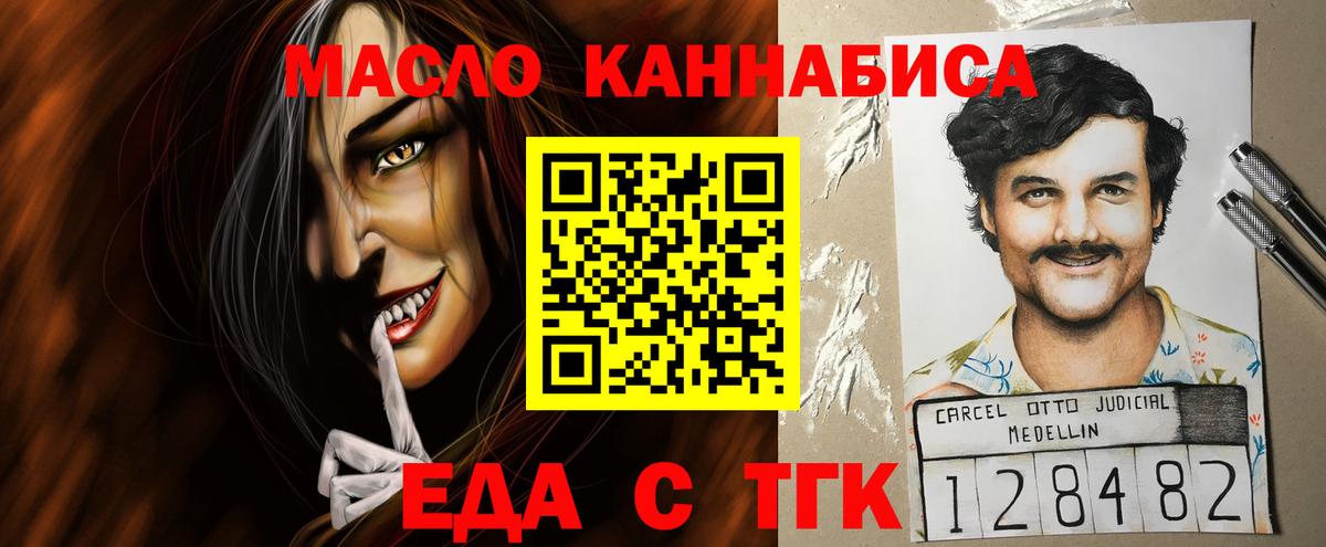 Canna-Cookies марихуана  Шатура 