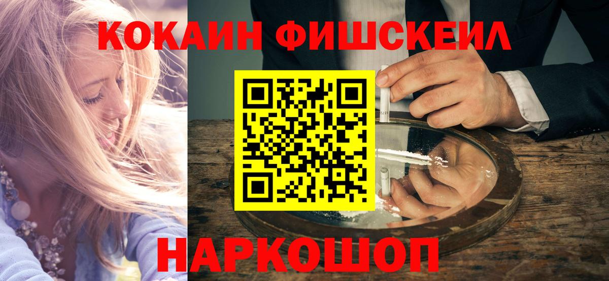 КОКАИН Columbia Шатура