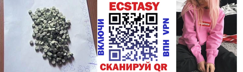 МЕГА ONION  Шатура  Экстази таблы 