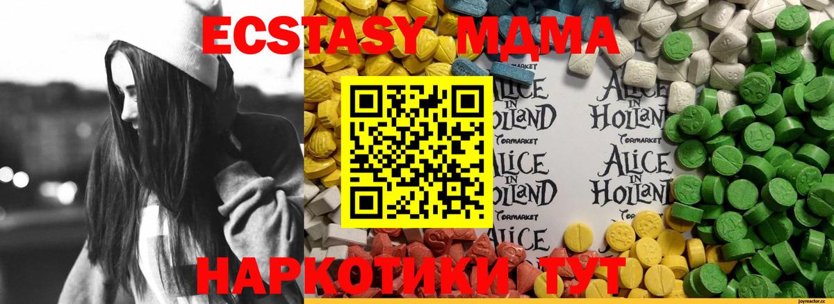 ГАШИШ  МАРИХУАНА  Шатура  COCAIN  Вход с VPN  ГАШИШ  Мефедрон кристаллы 