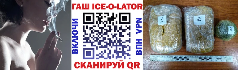 Гашиш Cannabis kraken как войти Шатура
