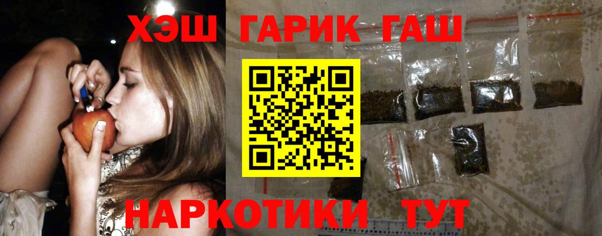 Шатура  где купить наркоту  Вход с VPN  ГАШИШ хэш  ГАШИШ ice o lator 