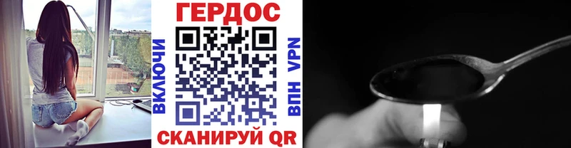 Героин белый Шатура