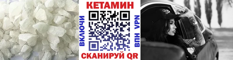 мега ссылка  Шатура  КЕТАМИН VHQ 