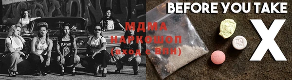 COCAINE Медногорск