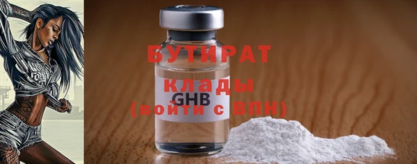 COCAINE Медногорск