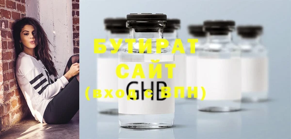 COCAINE Медногорск