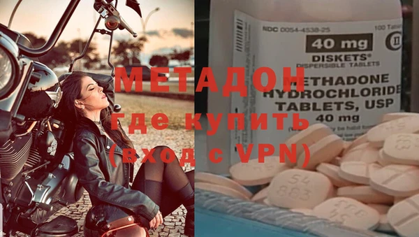 COCAINE Медногорск