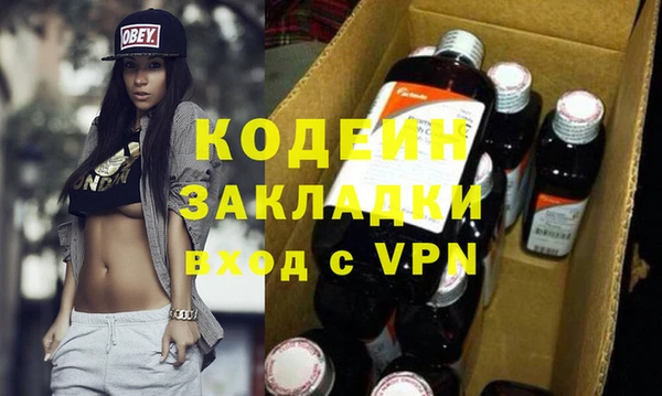 COCAINE Медногорск