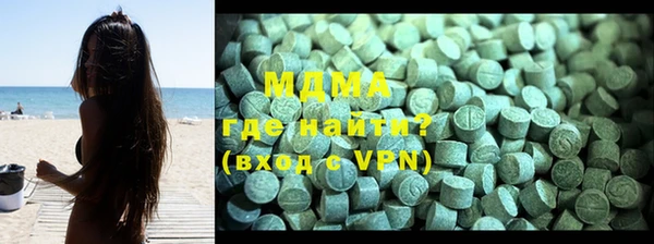 COCAINE Медногорск