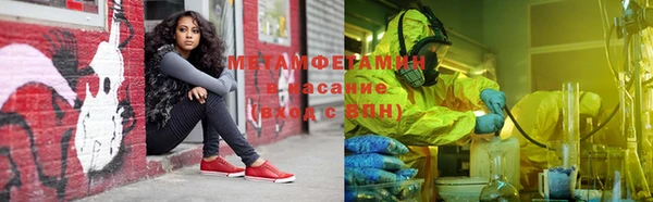 COCAINE Медногорск