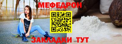 альфа пвп Донской