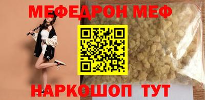 метадон Донецк