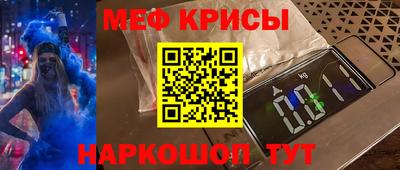 метамфетамин Беслан