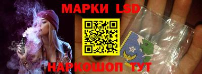 метамфетамин Беслан