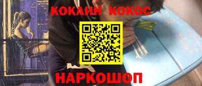 метадон Донецк