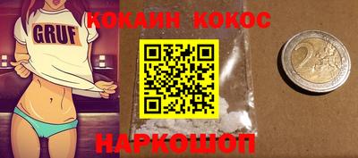 метамфетамин Беслан