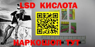 соль ск Заволжье