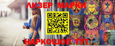 прущие грибы Бийск