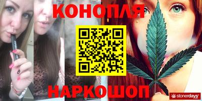 метамфетамин Беслан