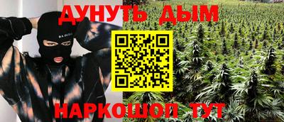 метадон Донецк