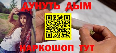 метадон Донецк
