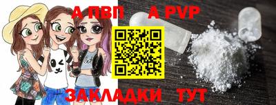 метамфетамин Беслан