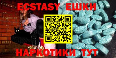 метадон Донецк