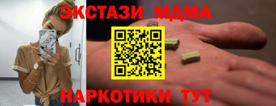 метадон Донецк