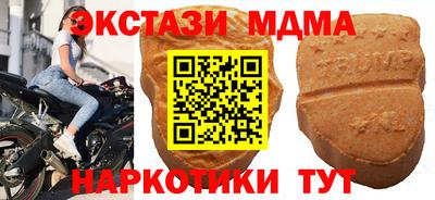 альфа пвп Донской