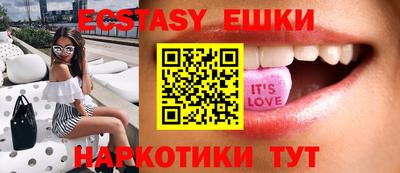 мефедрон Балаково