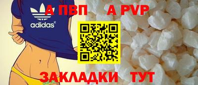 метамфетамин Беслан