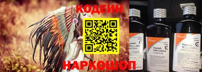 метадон Донецк