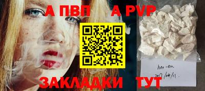 прущие грибы Бийск