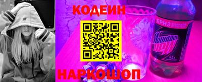 альфа пвп Донской