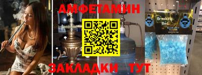 тгк Берёзовский