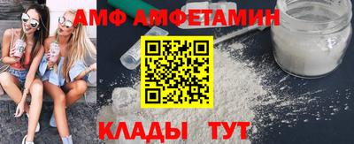 альфа пвп Донской