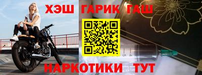 метадон Донецк