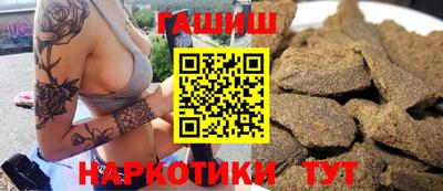 метамфетамин Беслан