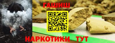 альфа пвп Донской