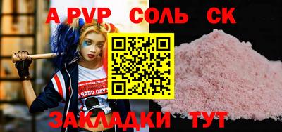 тгк Берёзовский