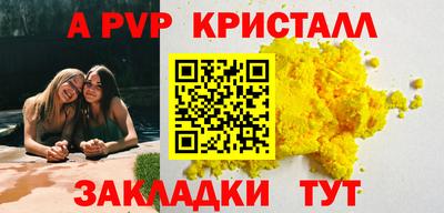 метадон Донецк