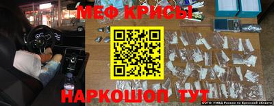 метадон Донецк