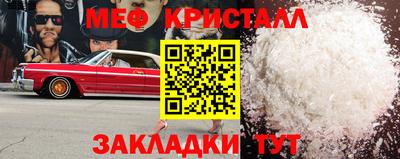 прущие грибы Бийск