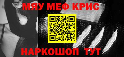 прущие грибы Бийск