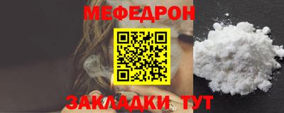 метамфетамин Беслан